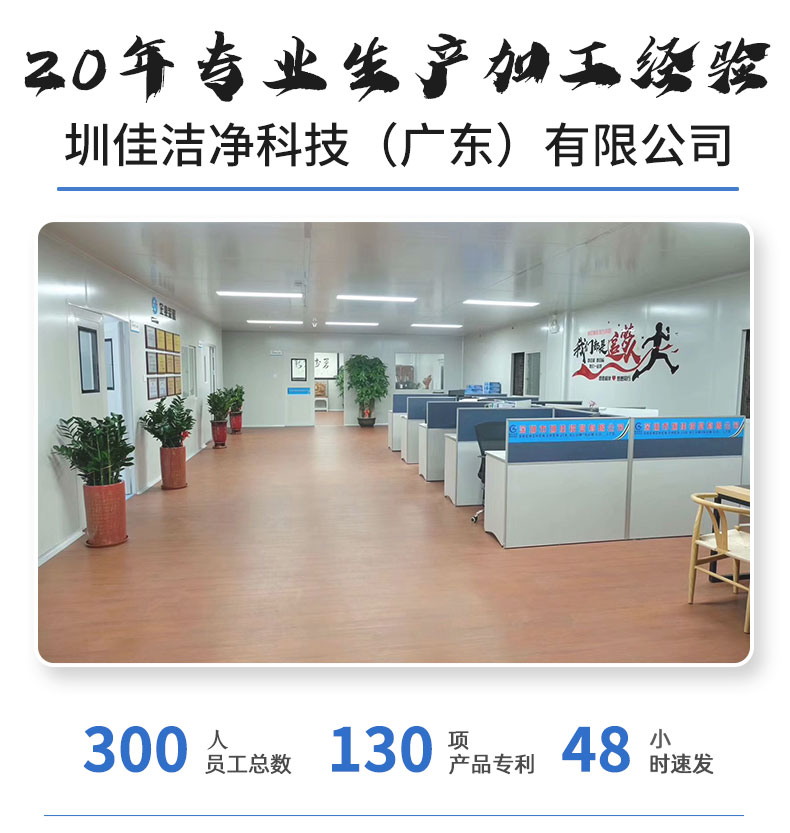 中空潔凈窗