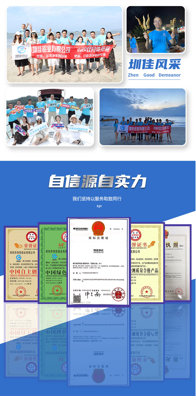 中空潔凈窗