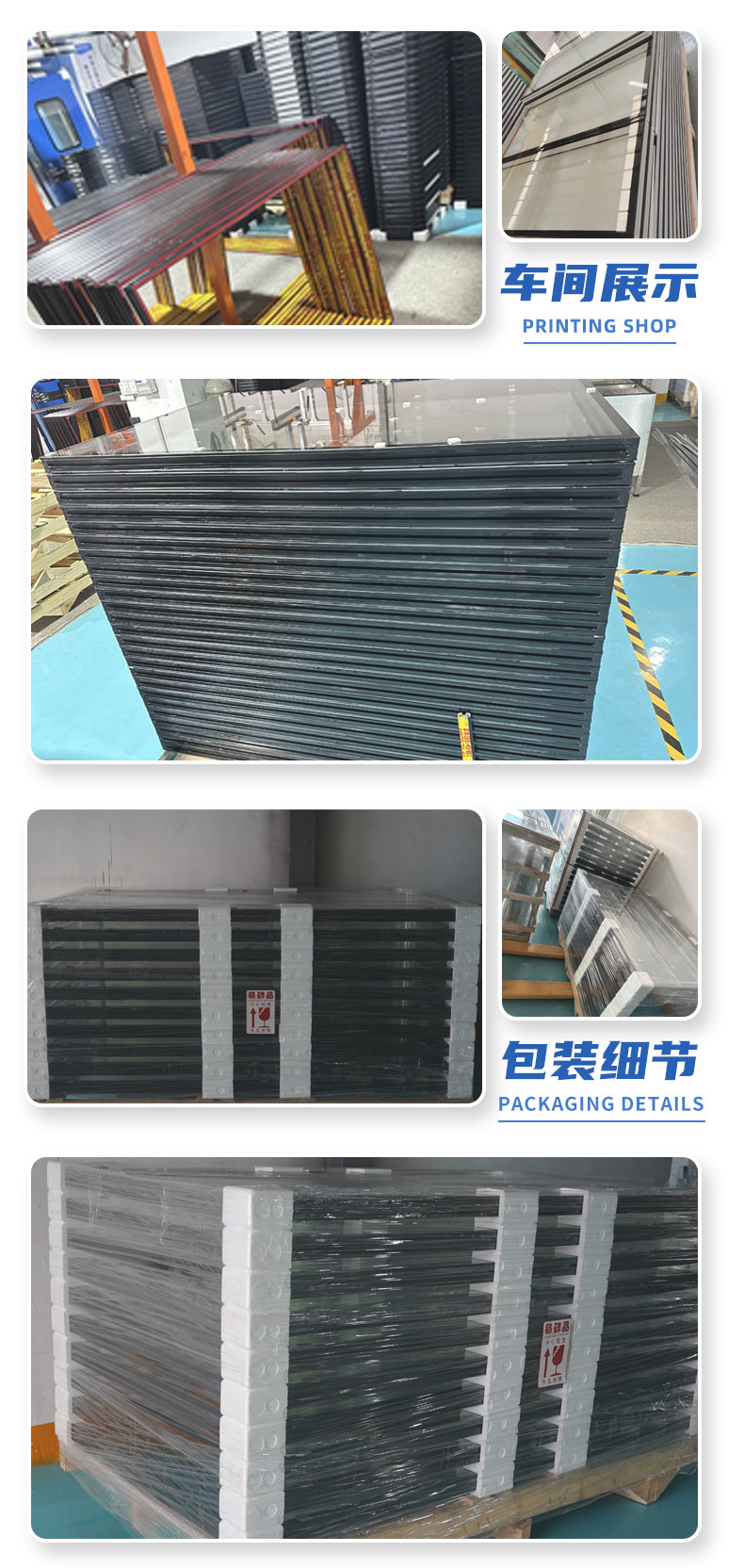 中空潔凈窗
