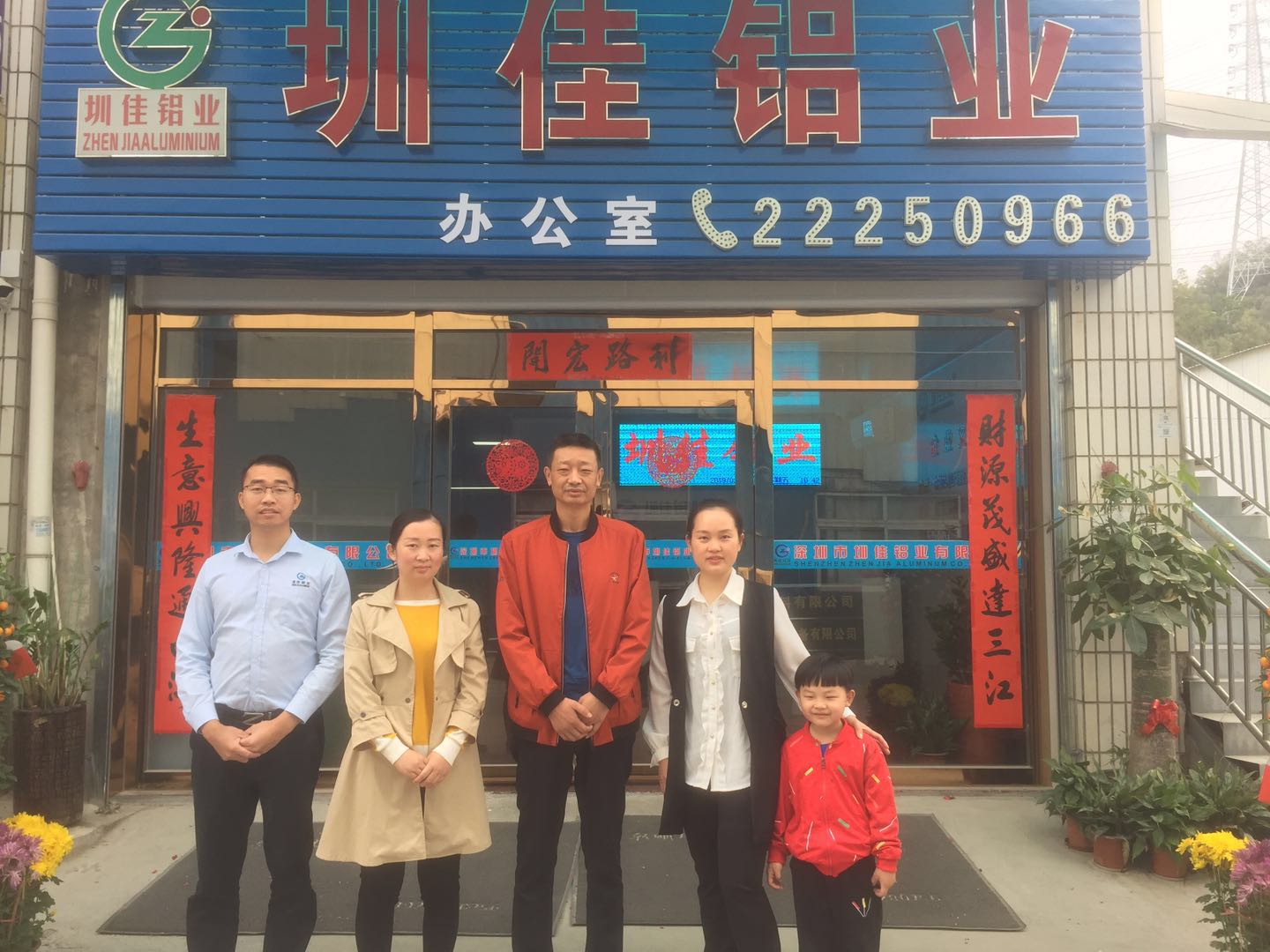 微信圖片_201902151736282.jpg