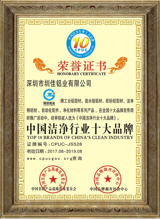 榮譽(yù)證書.jpg