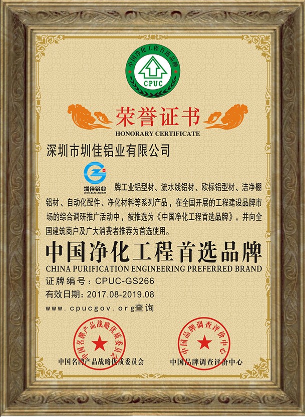 榮譽(yù)證書3.jpg