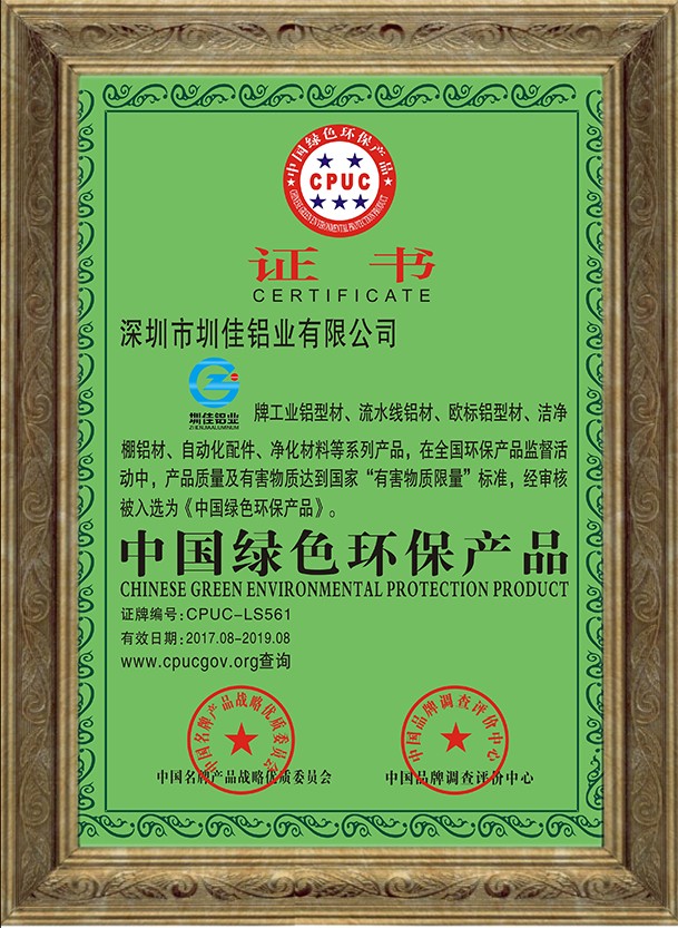 證書.jpg